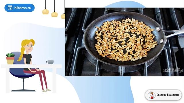 Сборник рецептов