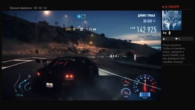 Nfs2015 | Drift |общенияе со зрителями| смотреть онлайн