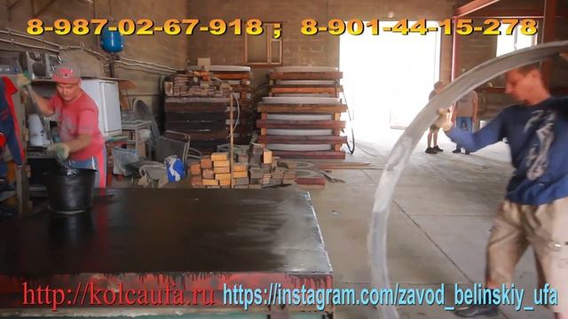 Кольца бетонные (ЖБИ) в Уфе смотреть онлайн