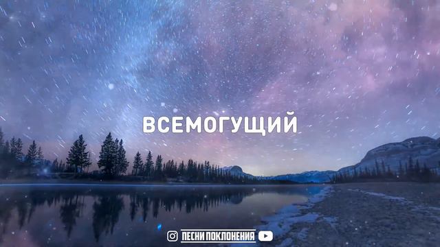 Ana Stasia & Co - В МОЁМ СЕРДЦЕ смотреть онлайн