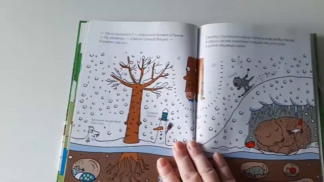 ПРИКЛЮЧЕНИЯ СИНЬОРА ВИШНИ/ДЕТСКИЕ КНИГИ/АГОСТИНО ТРАИНИ смотреть онлайн