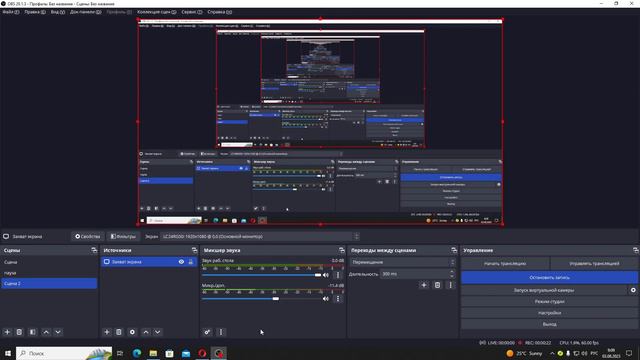Не слышно звук игры на стриме или видео смотреть онлайн
