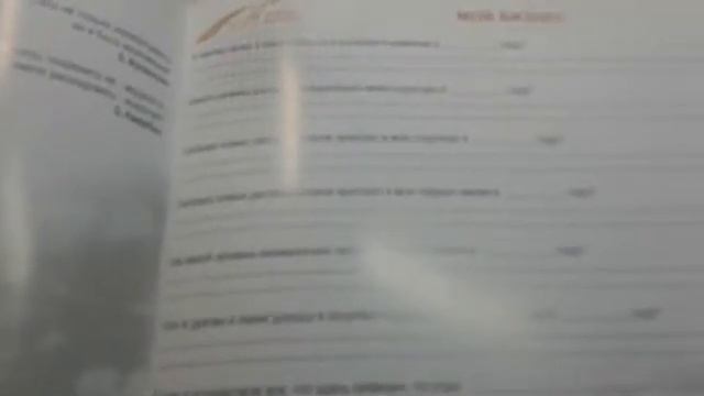 Письмо Деду Морозу