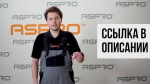 КАК ВЫБРАТЬ сопло для безвоздушного краскопульта и не испортить в эксплуатации? Какие бываю сопла?