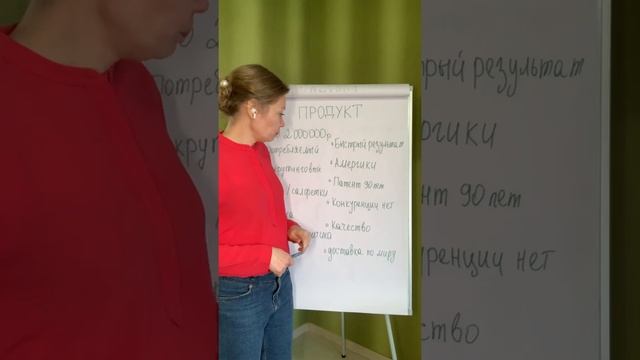 Презентация бизнеса Greenway смотреть онлайн