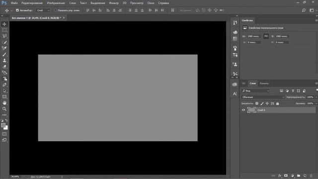 ПАК СТИЛЕЙ ДЛЯ ФОТОШОПА 2020 | Красивый Текст в Photoshop