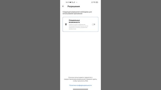 Мобильное приложение Volume Styles - Настройте слайдер громкости смотреть онлайн