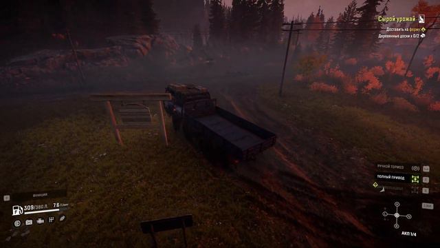 играю в сноуранер 2 ЧАСТЬ смотреть онлайн