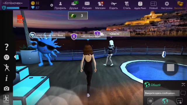 Клип «Девочка с карэ» Avakin life смотреть онлайн