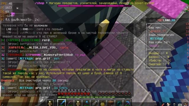 СТРИМ МАЙНКРАФТ =tntland= =анархия= смотреть онлайн