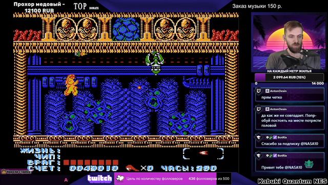 Kabuki Quantum Fighter NES | Прохождение до результата №1 смотреть онлайн