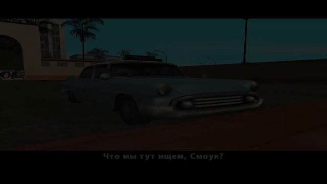 Это получается 1 раз из 1000!! GTA SAN ANDREAS - Не по ту сторону рельс смотреть онлайн