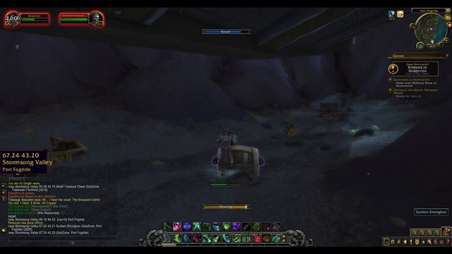 Sunken Strongbox WoW смотреть онлайн