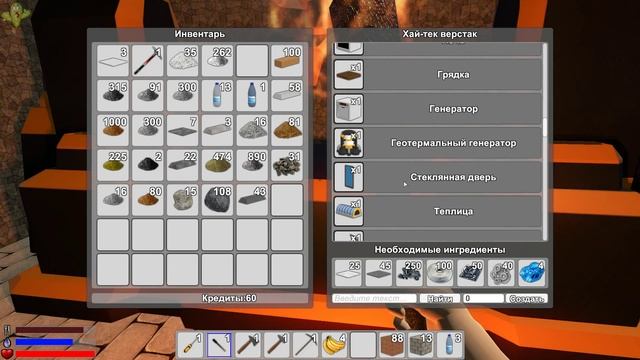 StarsOne gameplay #9 (прохождение) Автоверстак смотреть онлайн