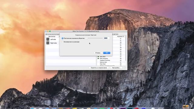 Как уберечь свой MacBook Pro от дорогостоящего ремонта смотреть онлайн
