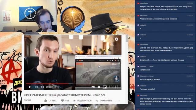 Дроздовский Топит за КОММУНИЗМ ? ЛИБЕРТАРИАНСТВО Не Работает ? ( Метаконкиста ) смотреть онлайн