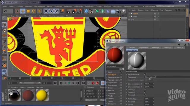 Cinema 4D – Анимация 3D логотипа в Cinema 4D. [Уроки 3D] смотреть онлайн