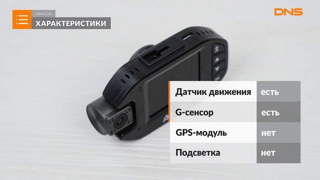 Распаковка видеорегистратора AdvoCam FD Black-II DUO / Unboxing AdvoCam FD Black-II DUO смотреть онлайн