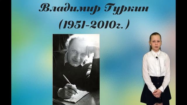 Знаменитые люди Иркутской области смотреть онлайн