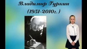 Знаменитые люди Иркутской области