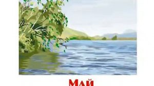 Презентация для детей Времена года