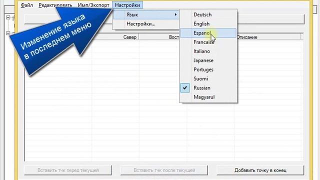 Импорт и экспорт данных в текстовом формате на тахеометрах Leica TPS400 / TPS800 / FlexLine смотреть онлайн