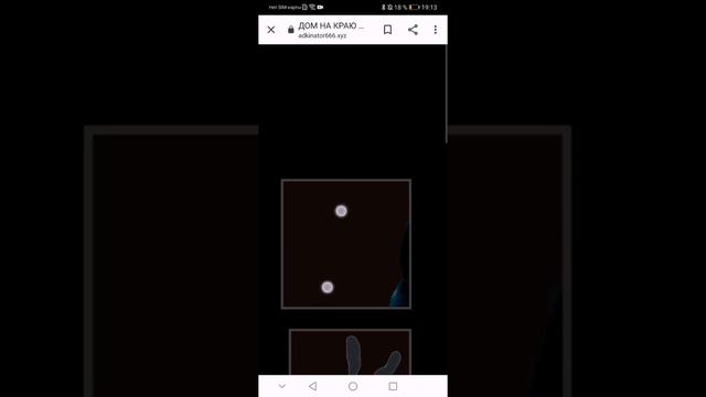 Корочи Говоря адкинатор. 666. смотреть онлайн
