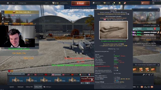 Играем на СУ-25БМ и CT-CV-105HP марафоная техника уже тут! смотреть онлайн