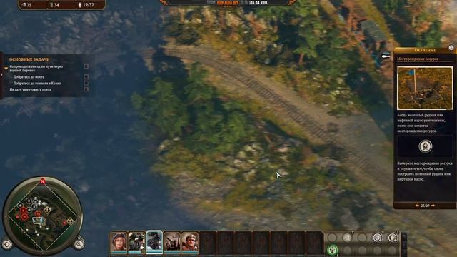 Война с Руссветами - Роботы в АТАКУ Iron Harvest смотреть онлайн