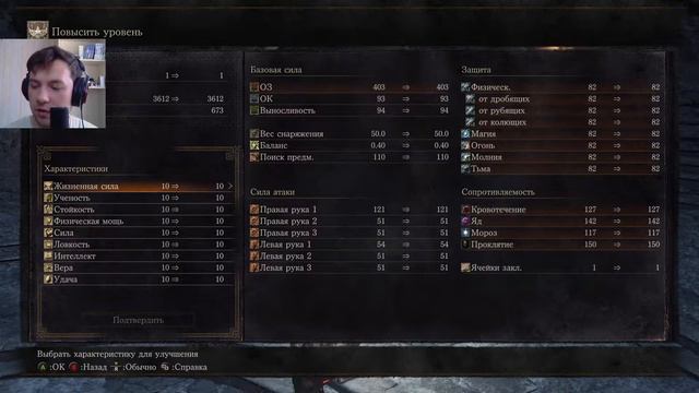 Dark Souls III 【 ►】В 1 серии: Горит очаг [Kuzavba] смотреть онлайн