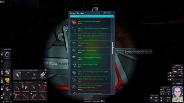 ПЕЧЬ ➤ STATIONEERS ➤ 17 смотреть онлайн