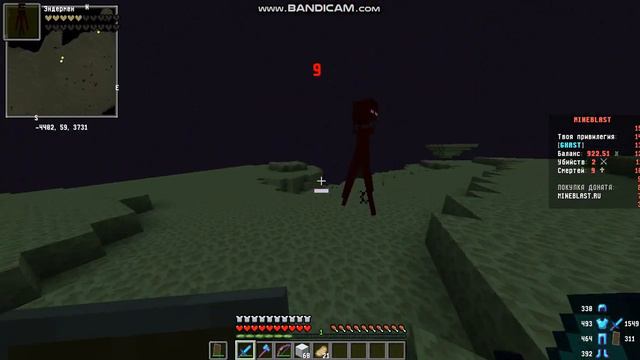 Ответчик-директор