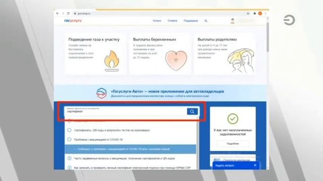 Стратегии Стайлинга