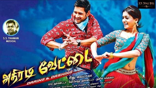 Top 10 Mahesh Babu Blockbuster Hit Movies || Best Movies of Mashesh Babu || Available on YouTube смотреть онлайн
