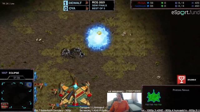 Турнир по Starcraft BW: Starcraft - Broodwar (Sc-Bw) (13.08.2022) RCG 2021 - 1/2 и финал смотреть онлайн