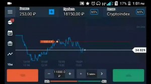 Olympic Trade|первое видео|как заработать деньги|выиграл 27к|играю на демо счёту|советую всем!