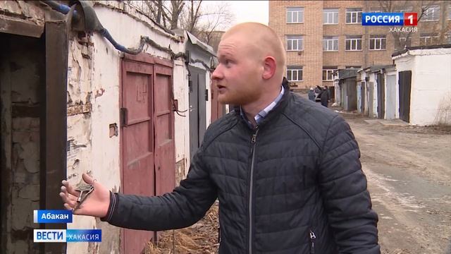 Гаражная амнистия - 2021: что нужно знать собственникам строений смотреть онлайн