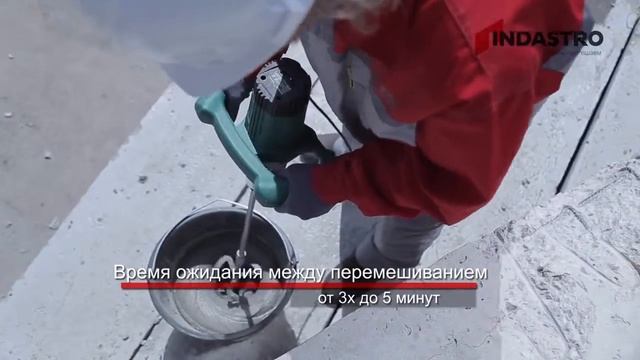 Профскрин RC ремонтный состав для ремонта бетона высокой прочности