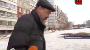 Обзор. Чрезвычайное происшествие. Выпуск от 05.04.13