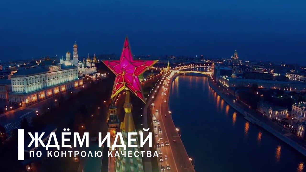 Идеи в производство смотреть онлайн
