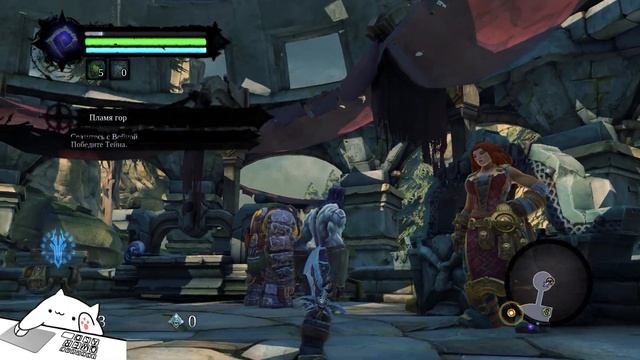 Исправляем ошибки брата | Darksiders 2 Максимальный уровень сложности | часть 1 смотреть онлайн