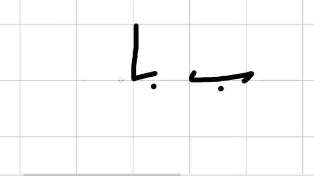 Урок 1. Именное предложение "Это дверь". Курс "Арабский под ключ". смотреть онлайн
