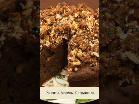 Мультиварка рецепт в мультиварке Марины Петрушенко