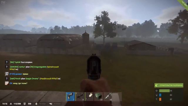 New Rust - В поисках экшена #3 смотреть онлайн