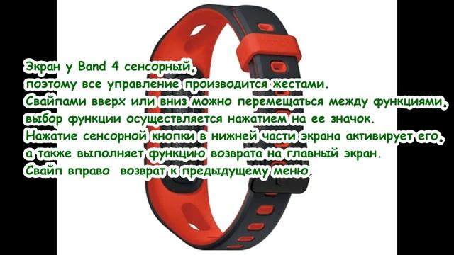 Huawei Honor Band 4: обзор, инструкция и характеристики смотреть онлайн