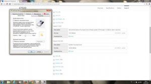 отключаем тач пад на asus