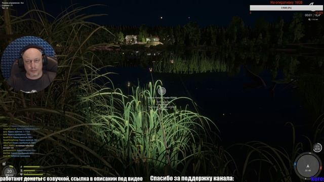 Русская Рыбалка 4 # Рыбалка с ТарасOFF GAMES # За карасём! # Стрим смотреть онлайн
