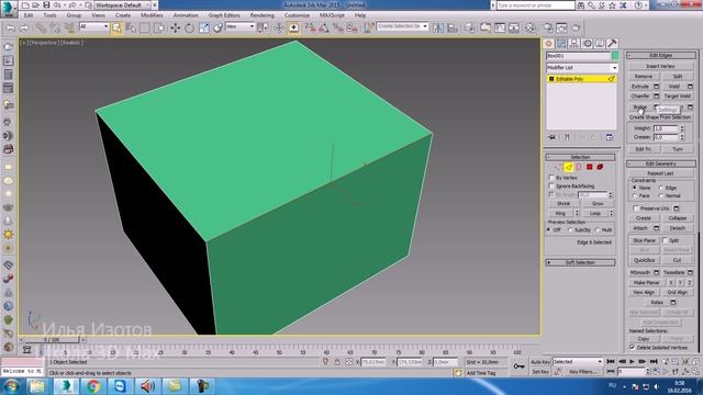 Уроки 3Ds Max. Срезать фаску (скруглить) в 3D Max. Шпаргалки Часть 9. Проект Ильи Изотова. смотреть онлайн
