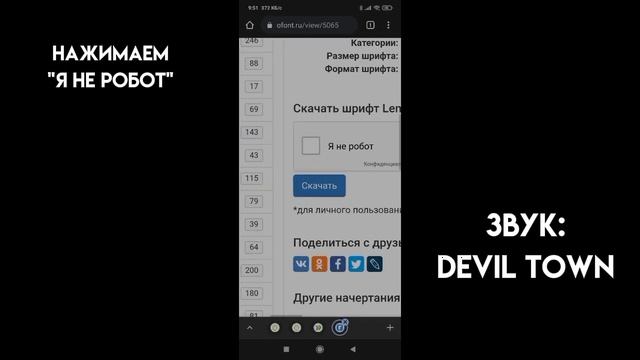 как скачать и поставить шрифт lemon milk||tutorial #2//CapCut смотреть онлайн