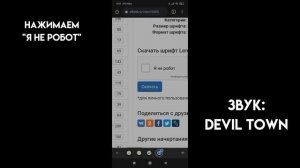 как скачать и поставить шрифт lemon milk||tutorial #2//CapCut